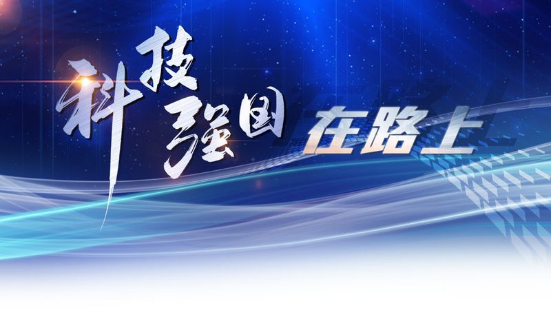 制造业企业数字化商业模式的转型之路
